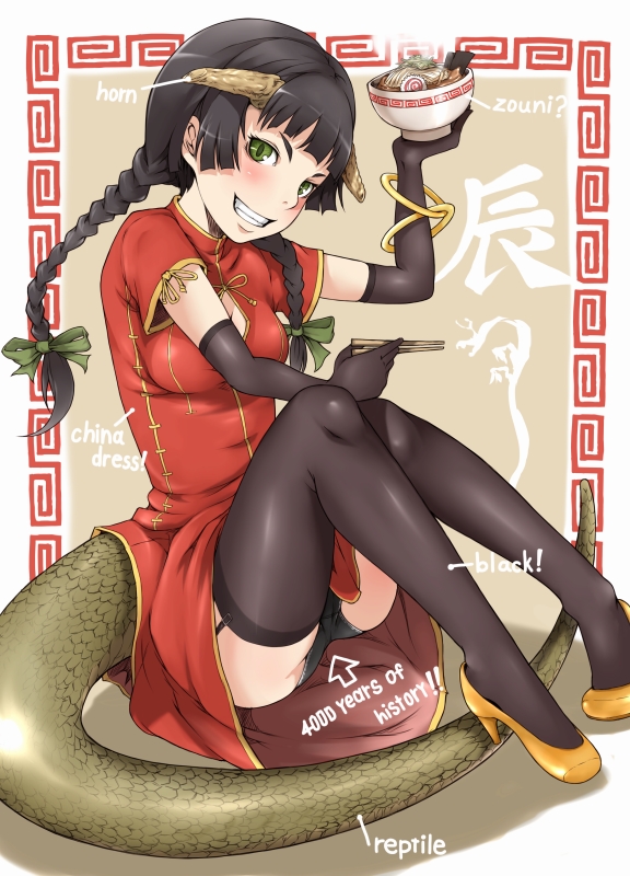 模型图片