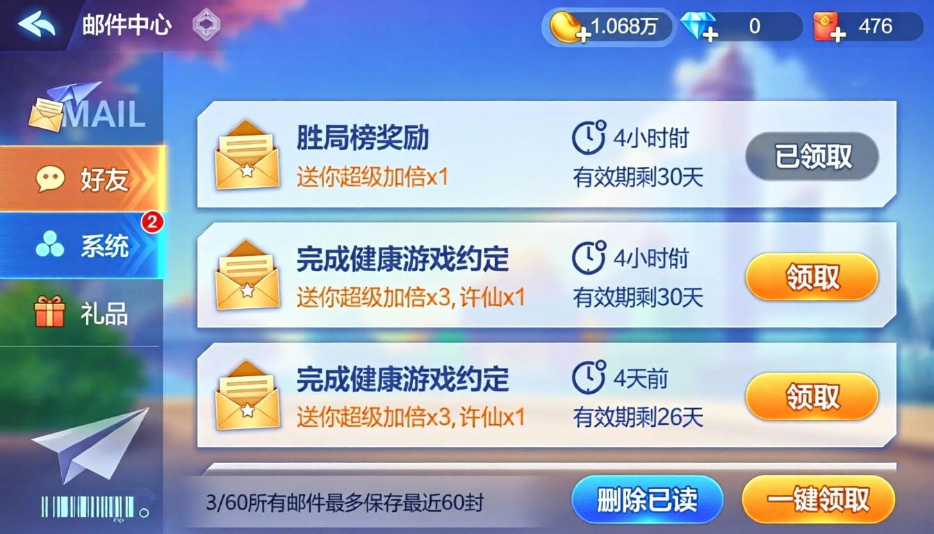 模型预览图2