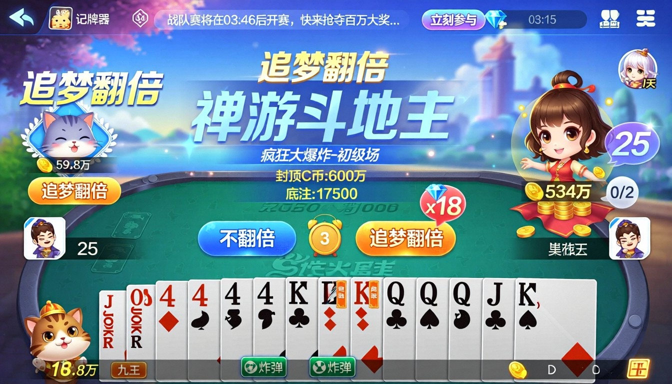 模型预览图8