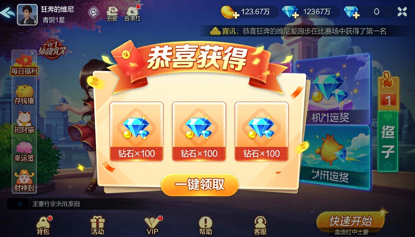 模型预览图7