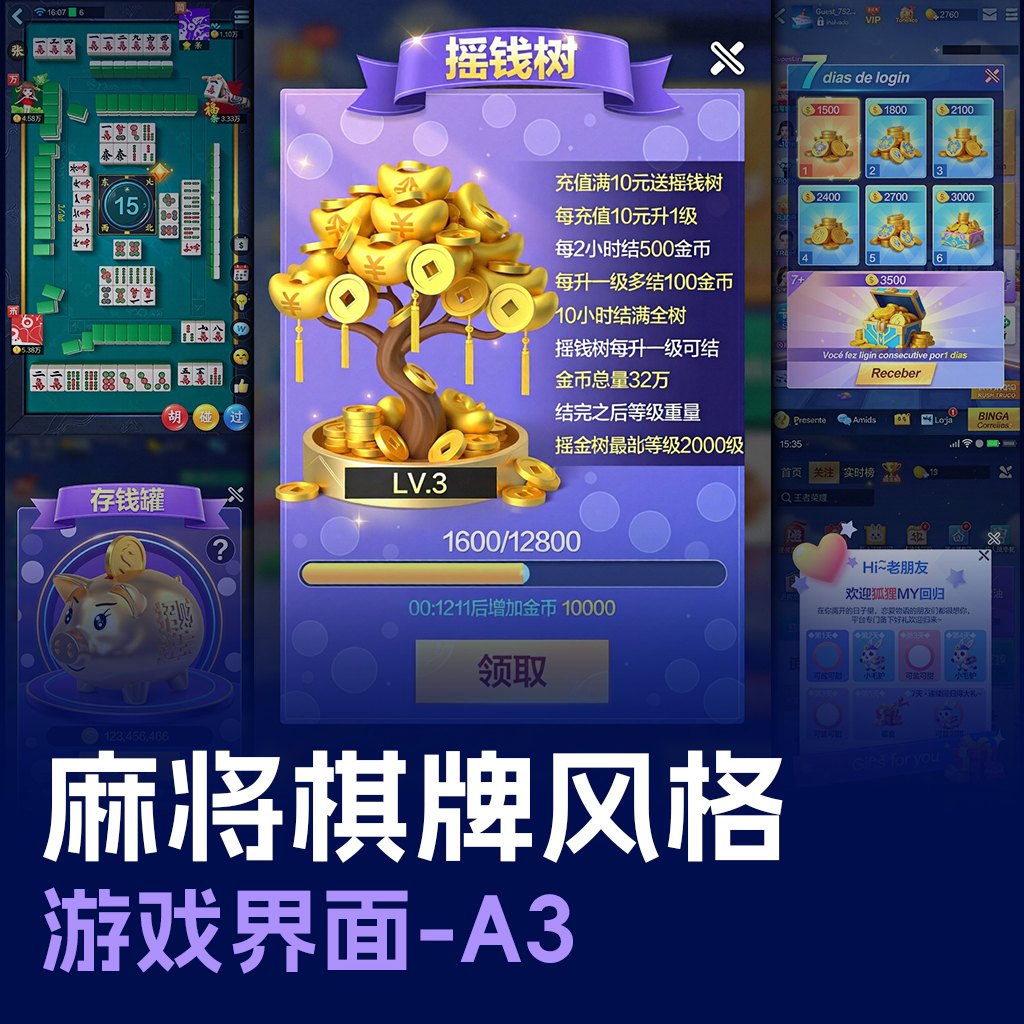 模型图片