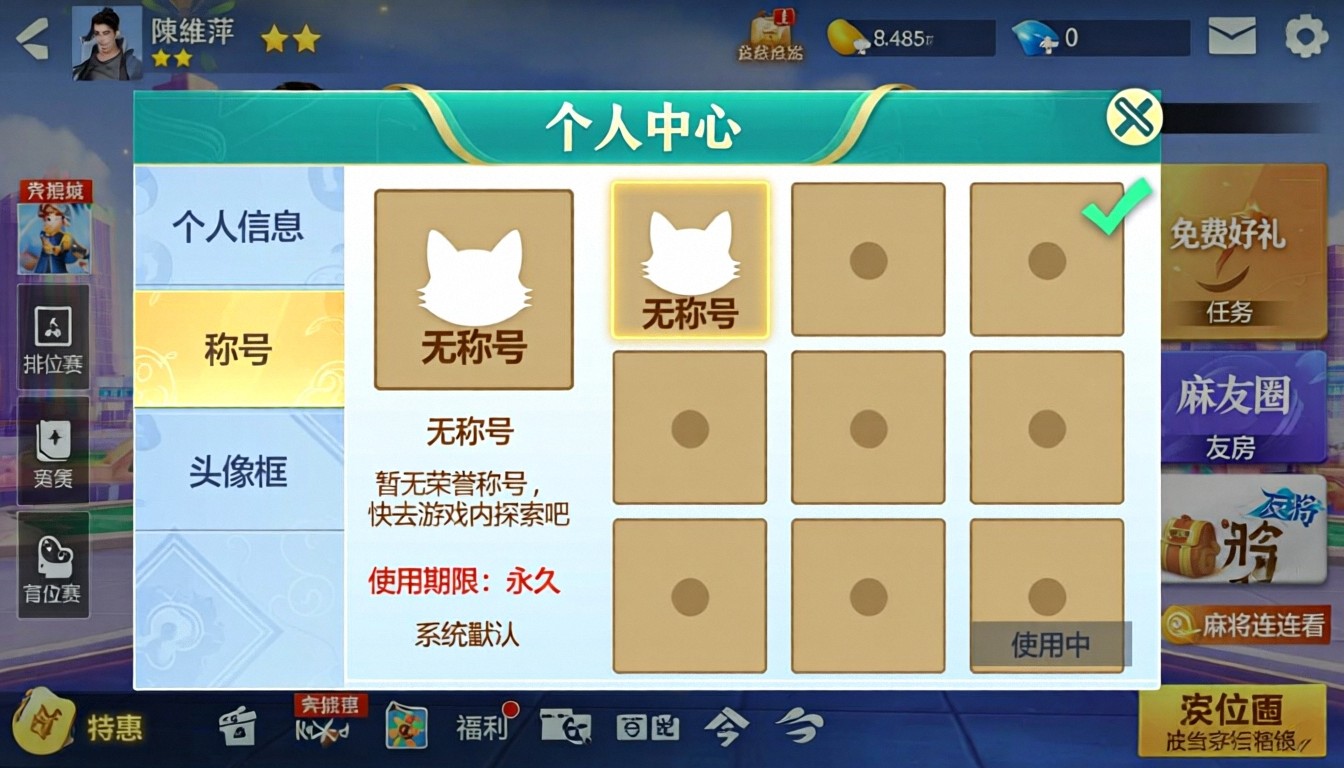 模型预览图5