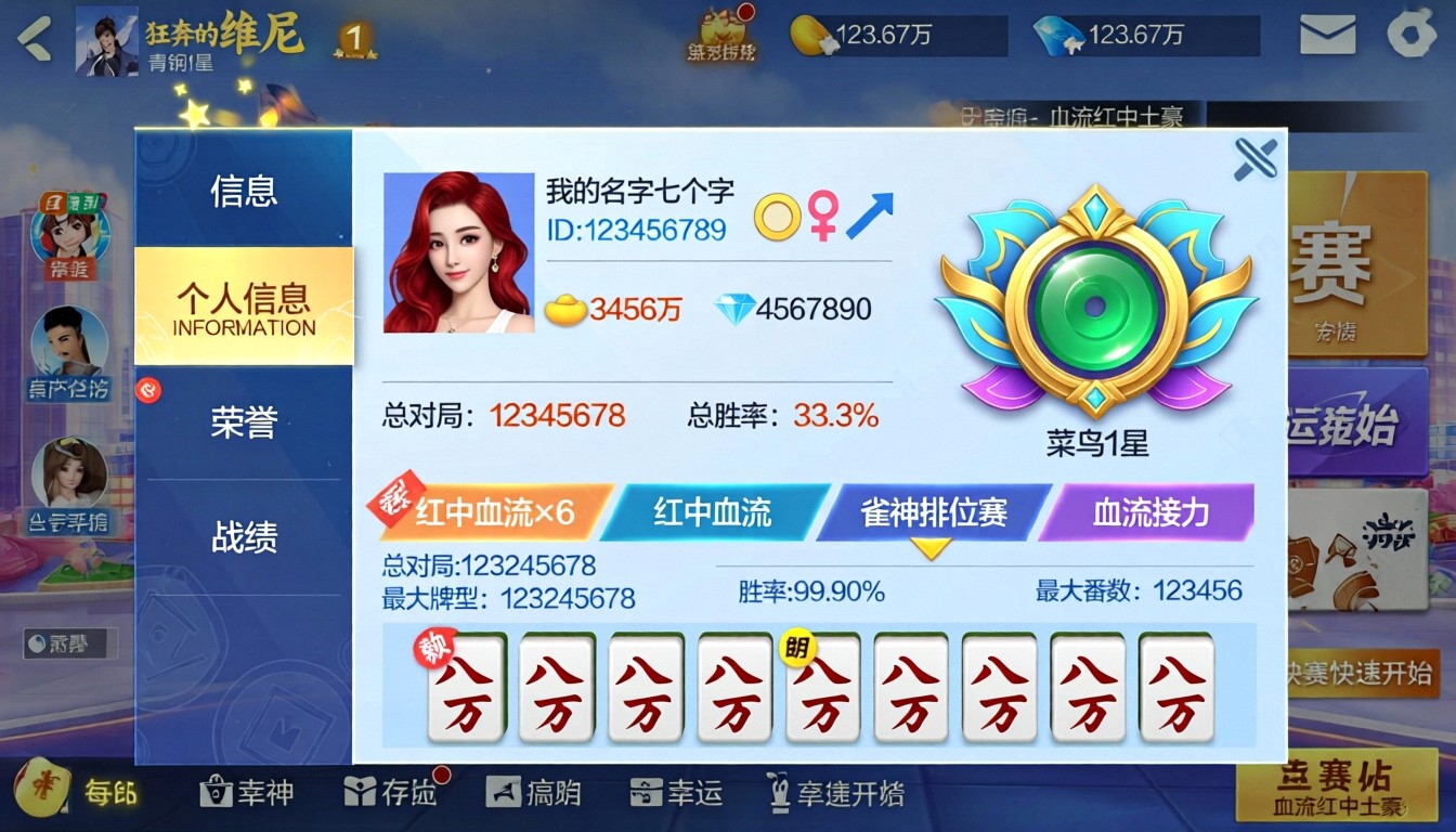 模型预览图6