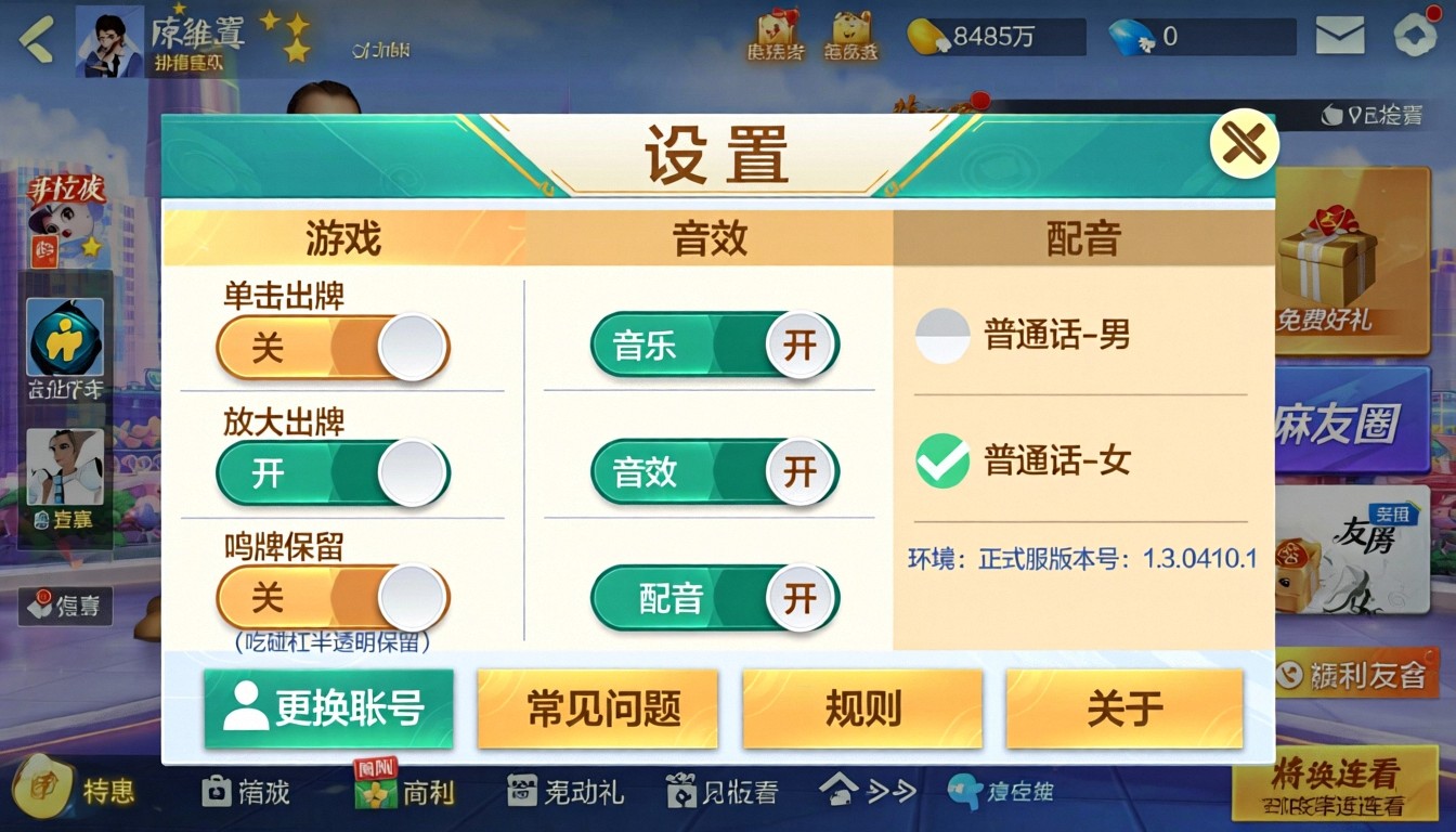 模型预览图4