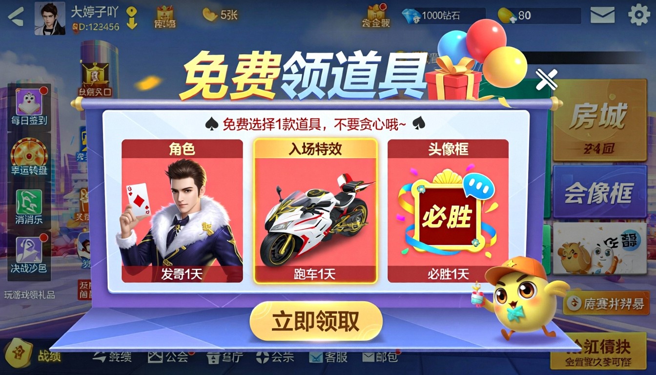 模型预览图9