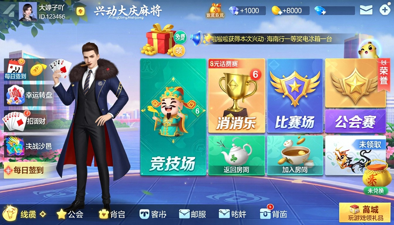 模型预览图7
