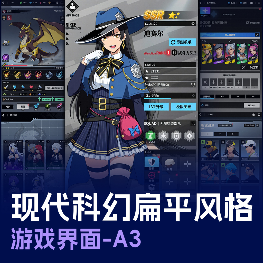 模型图片