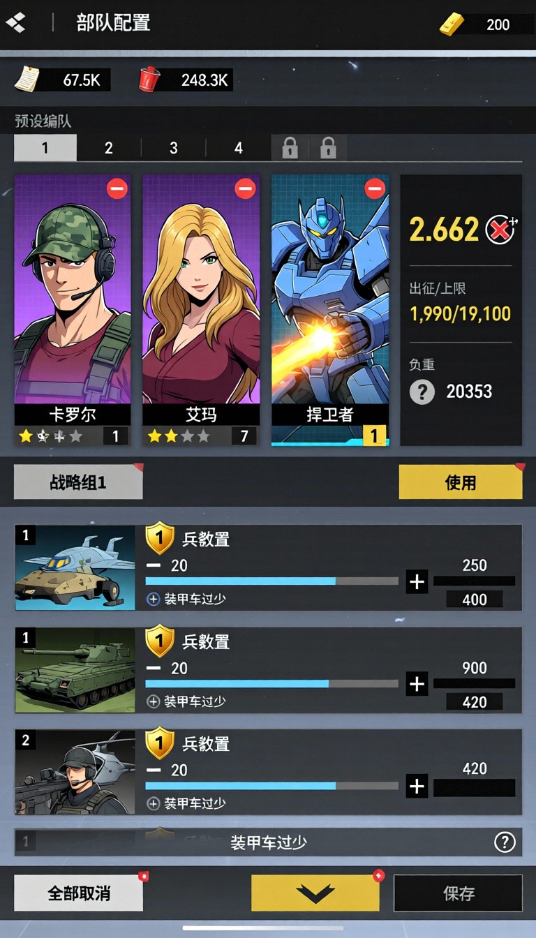 模型预览图5