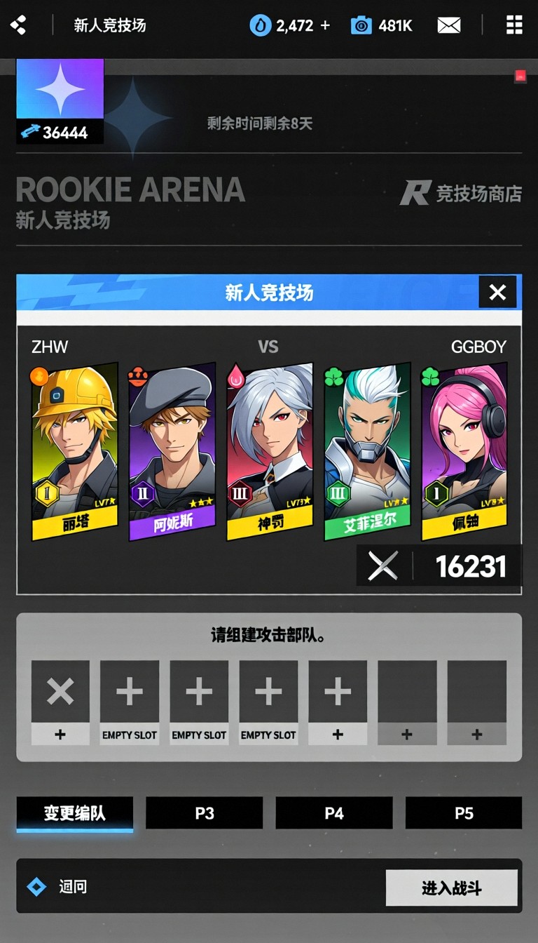 模型预览图9