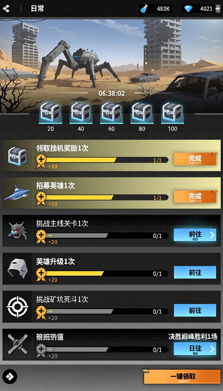 模型预览图10