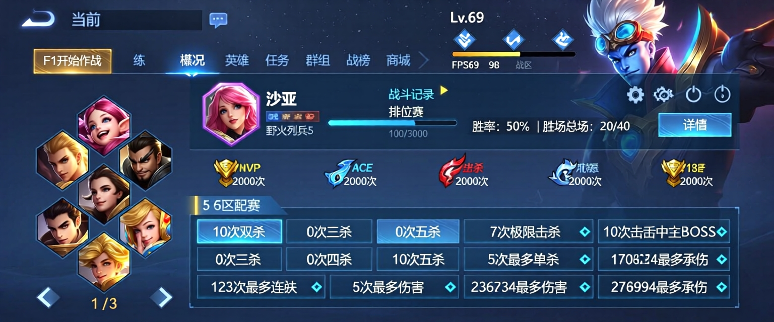 模型预览图3