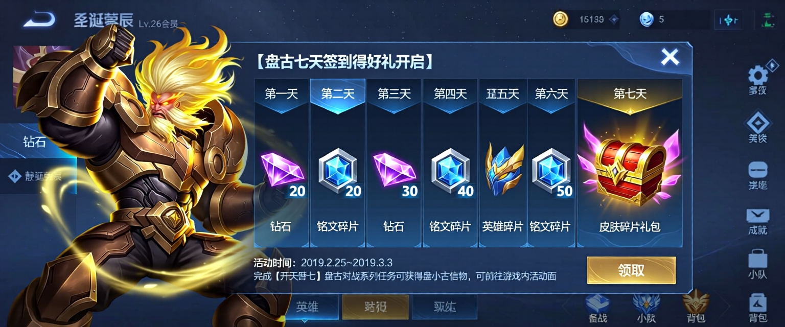 模型预览图6