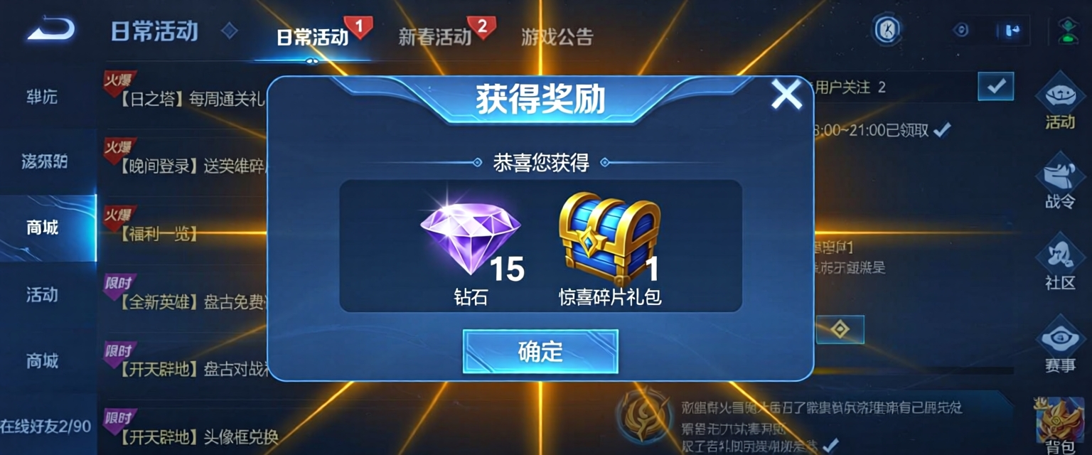 模型预览图7