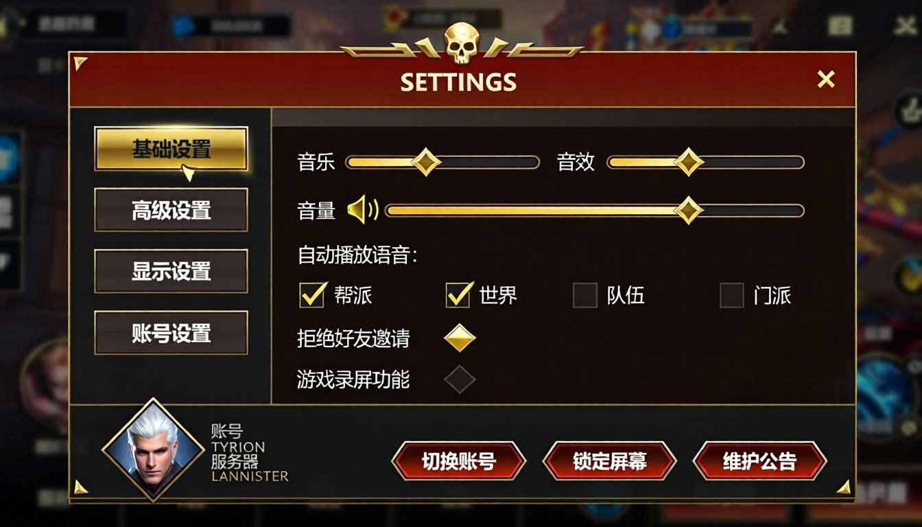 模型预览图2