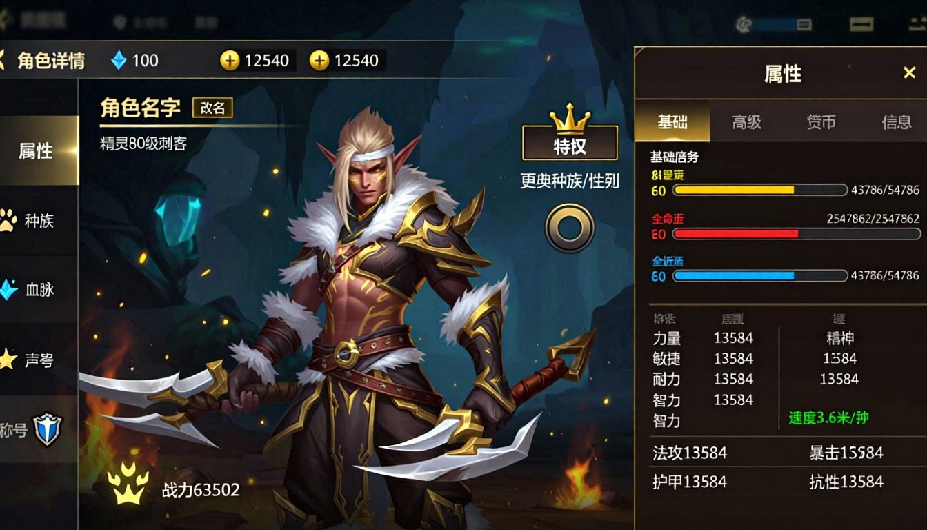 模型预览图7