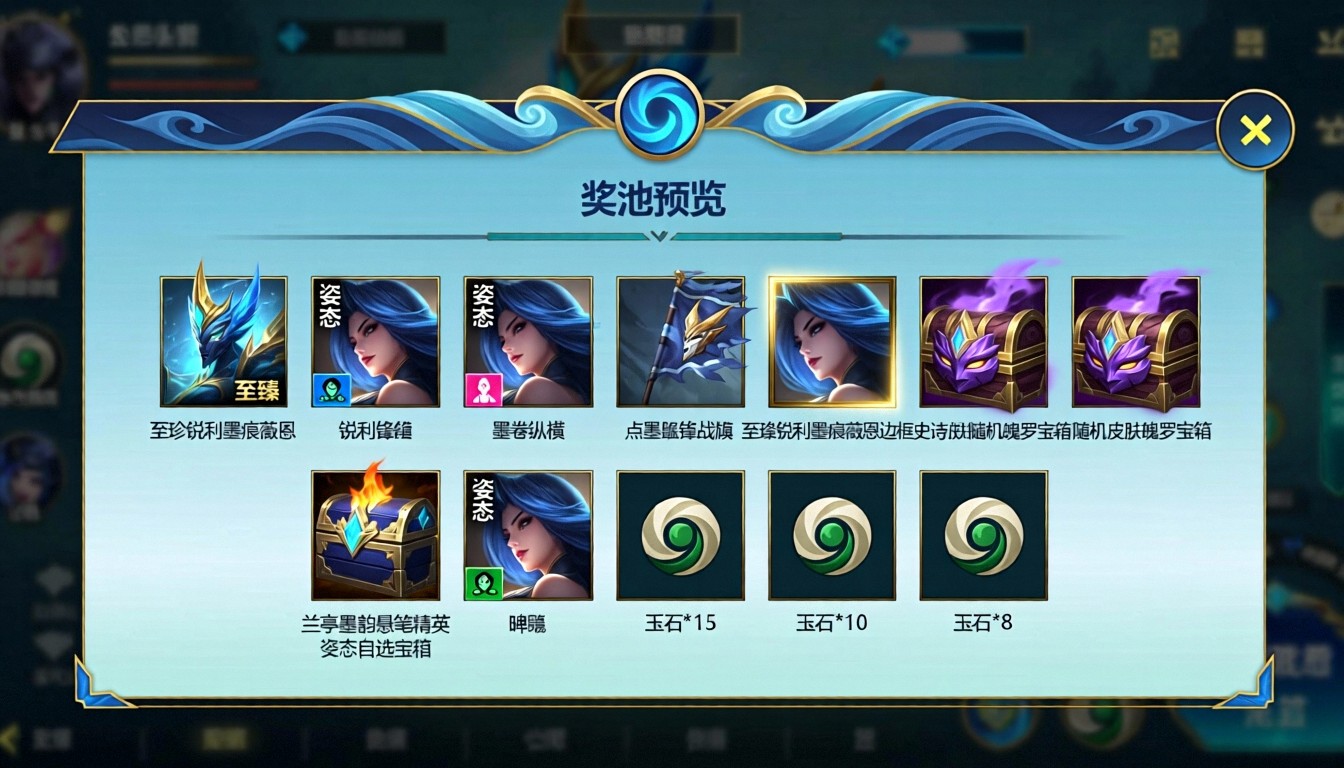 模型预览图9