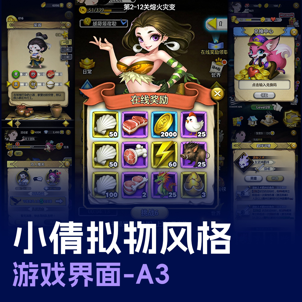 模型图片