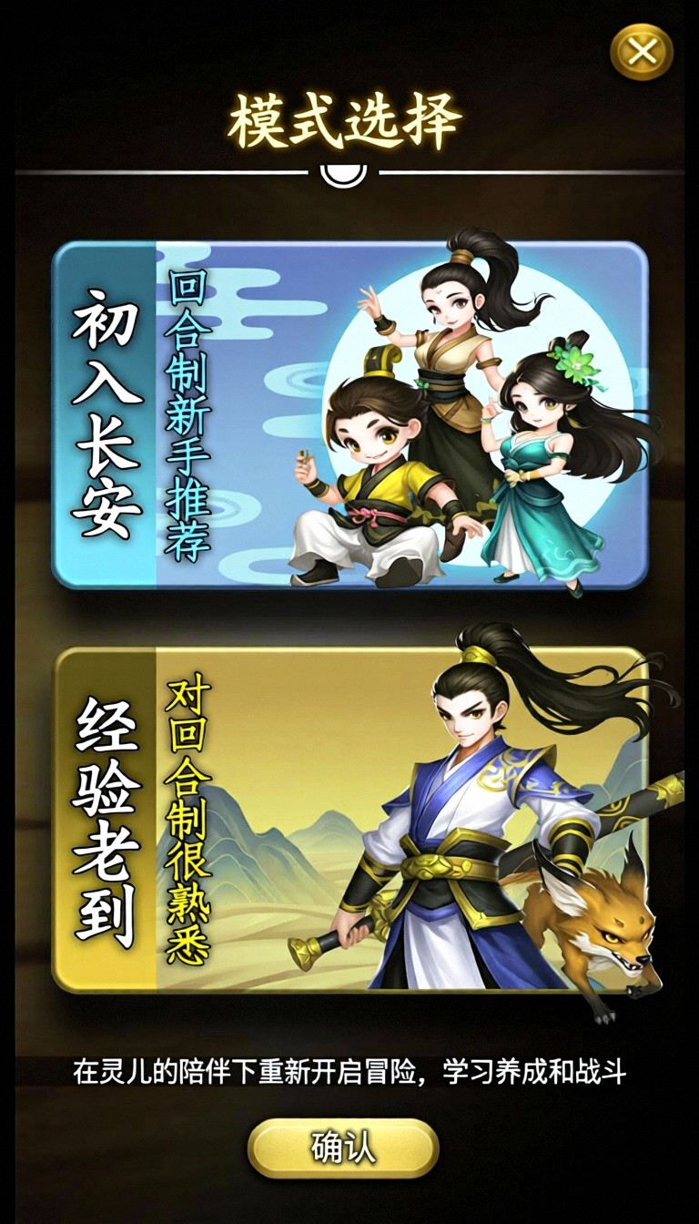 模型预览图3