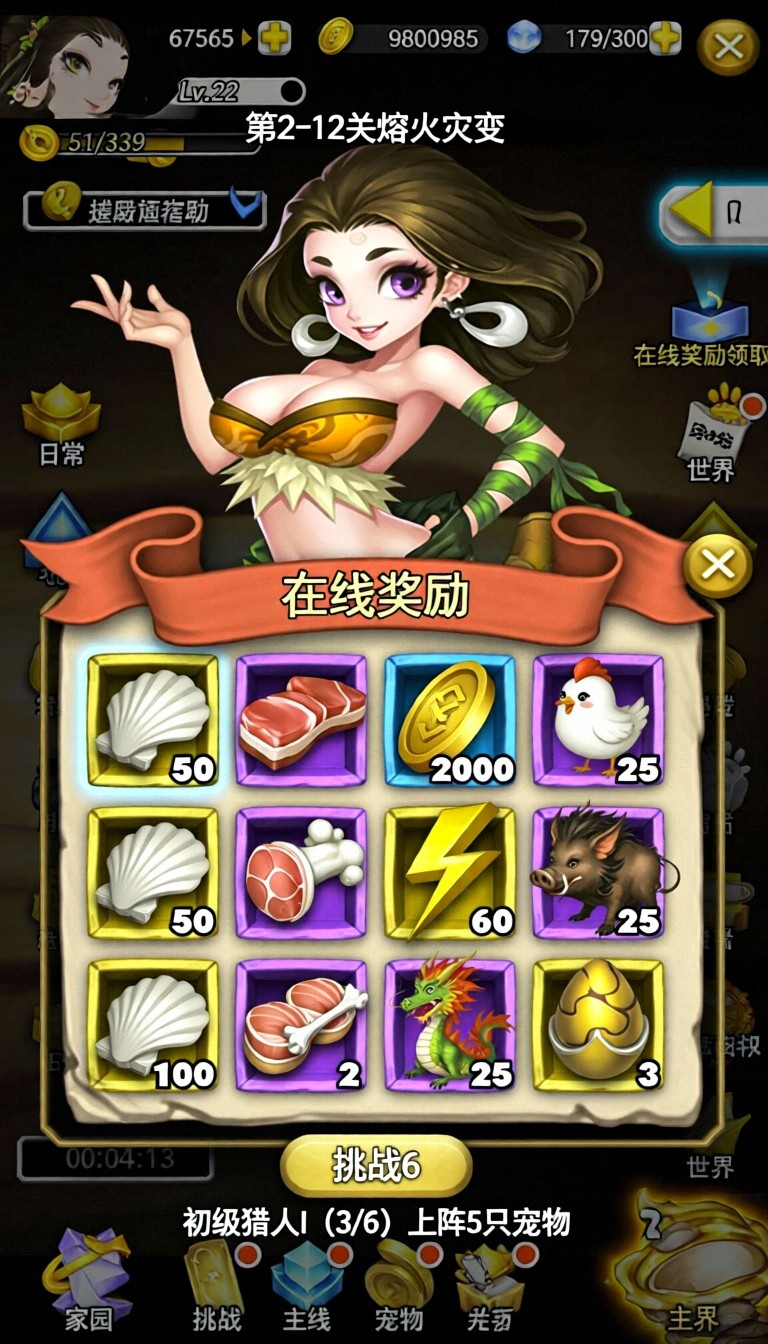 模型预览图1