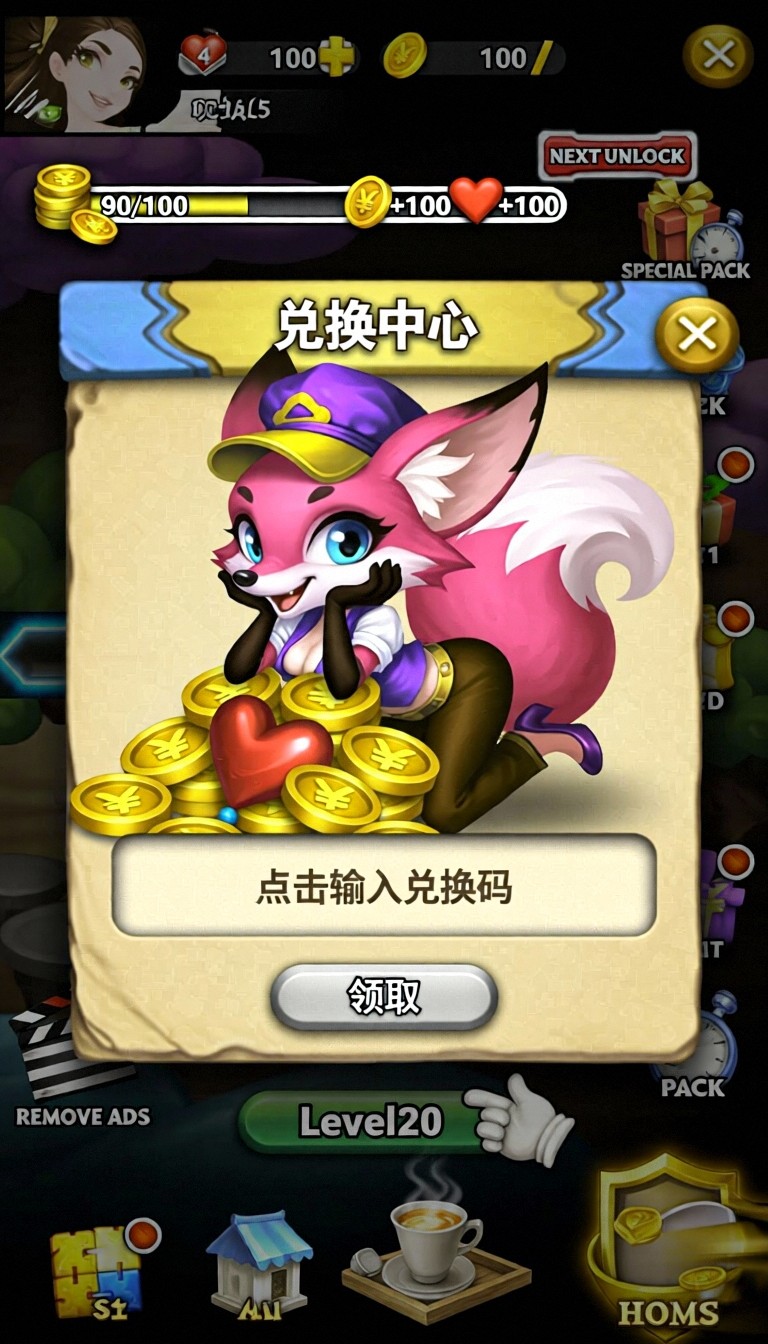 模型预览图2