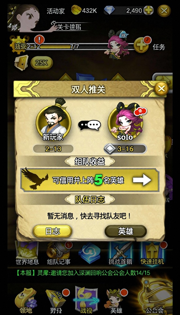 模型预览图7