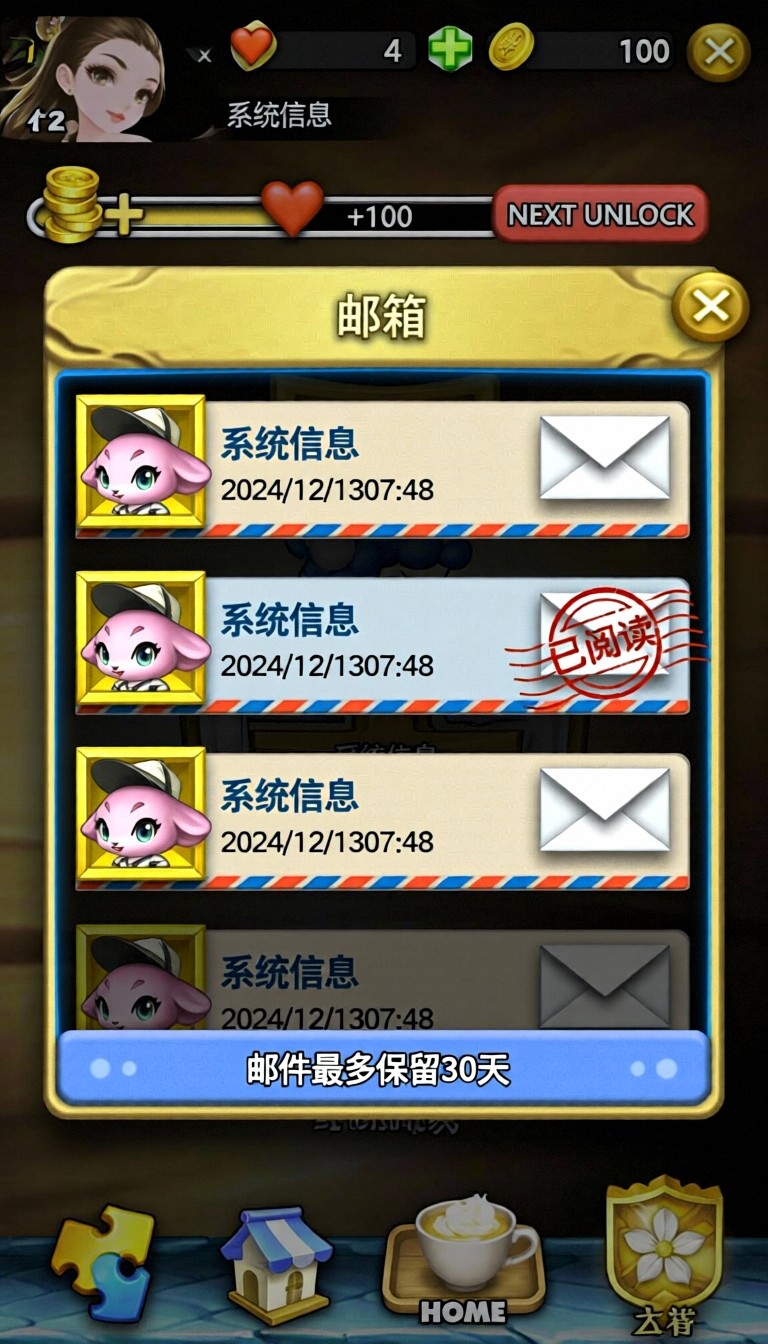 模型预览图8