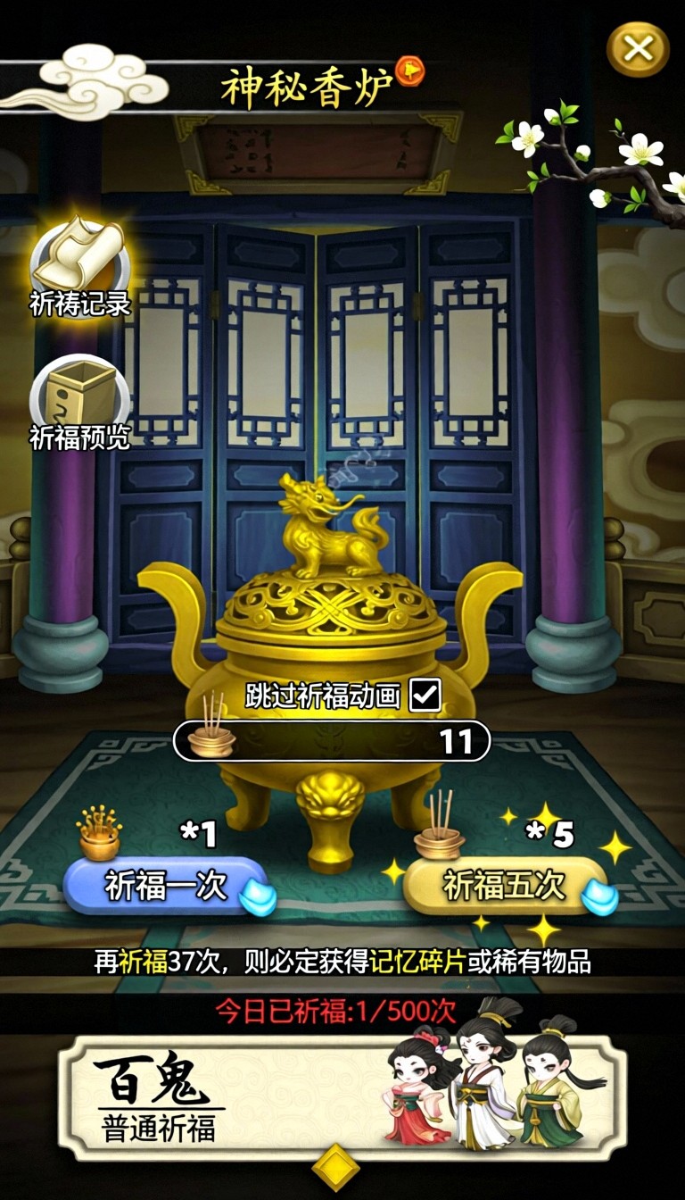 模型预览图4