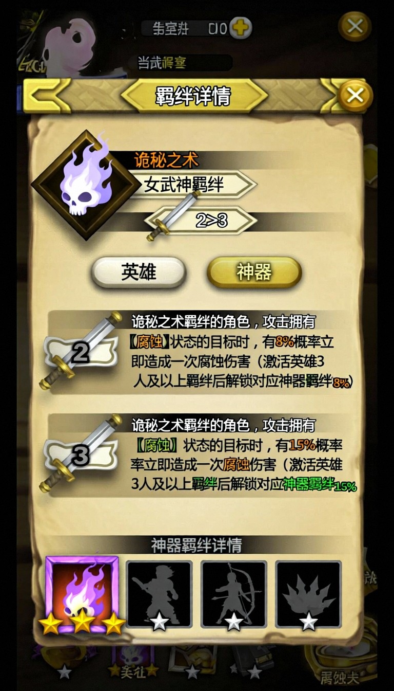 模型预览图5