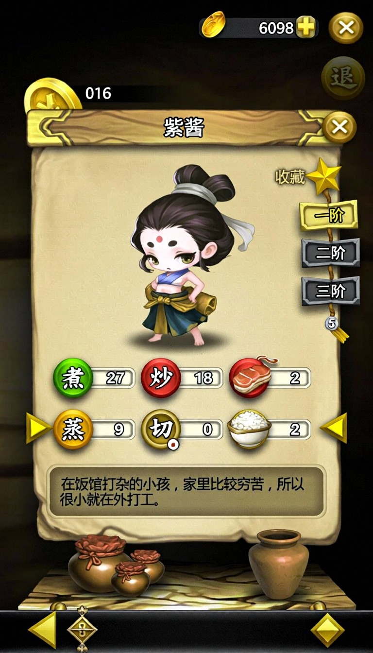 模型预览图9