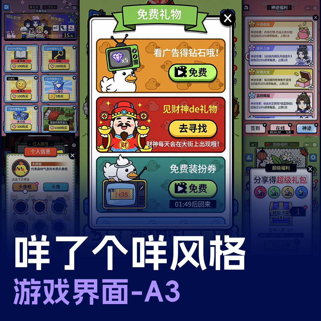 模型图片