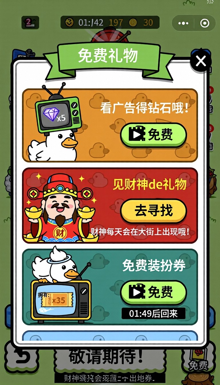 模型预览图9