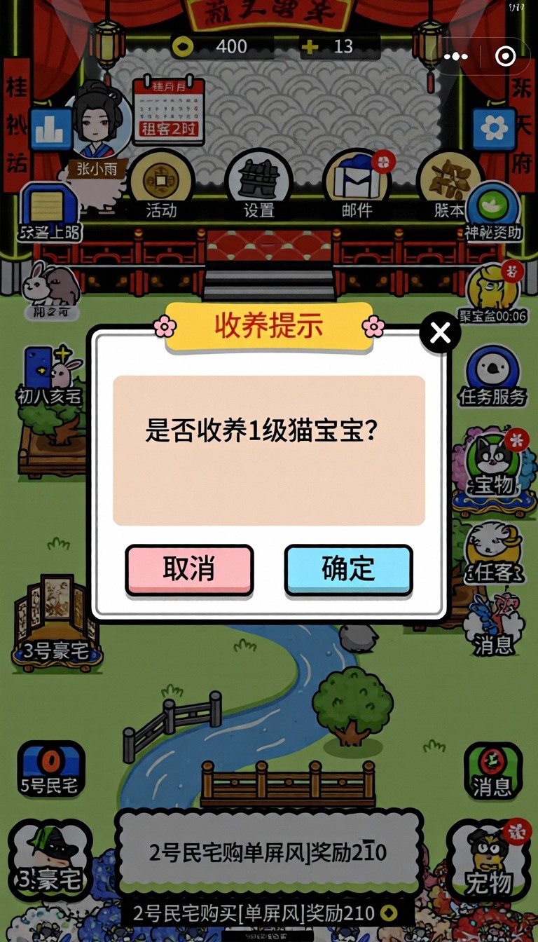 模型预览图4