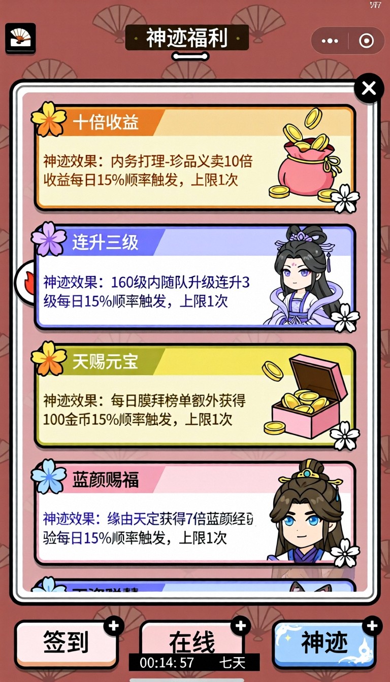 模型预览图2
