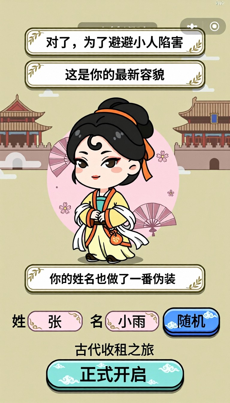 模型预览图3