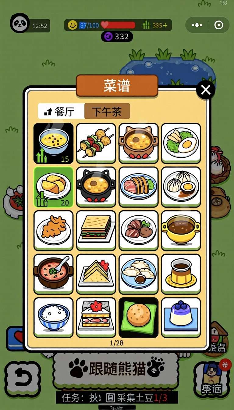 模型预览图5