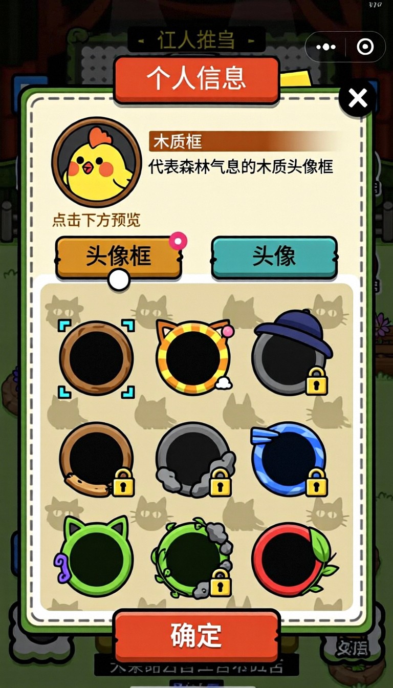 模型预览图6