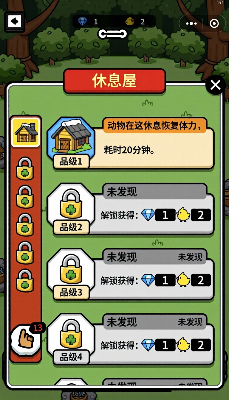 模型预览图8