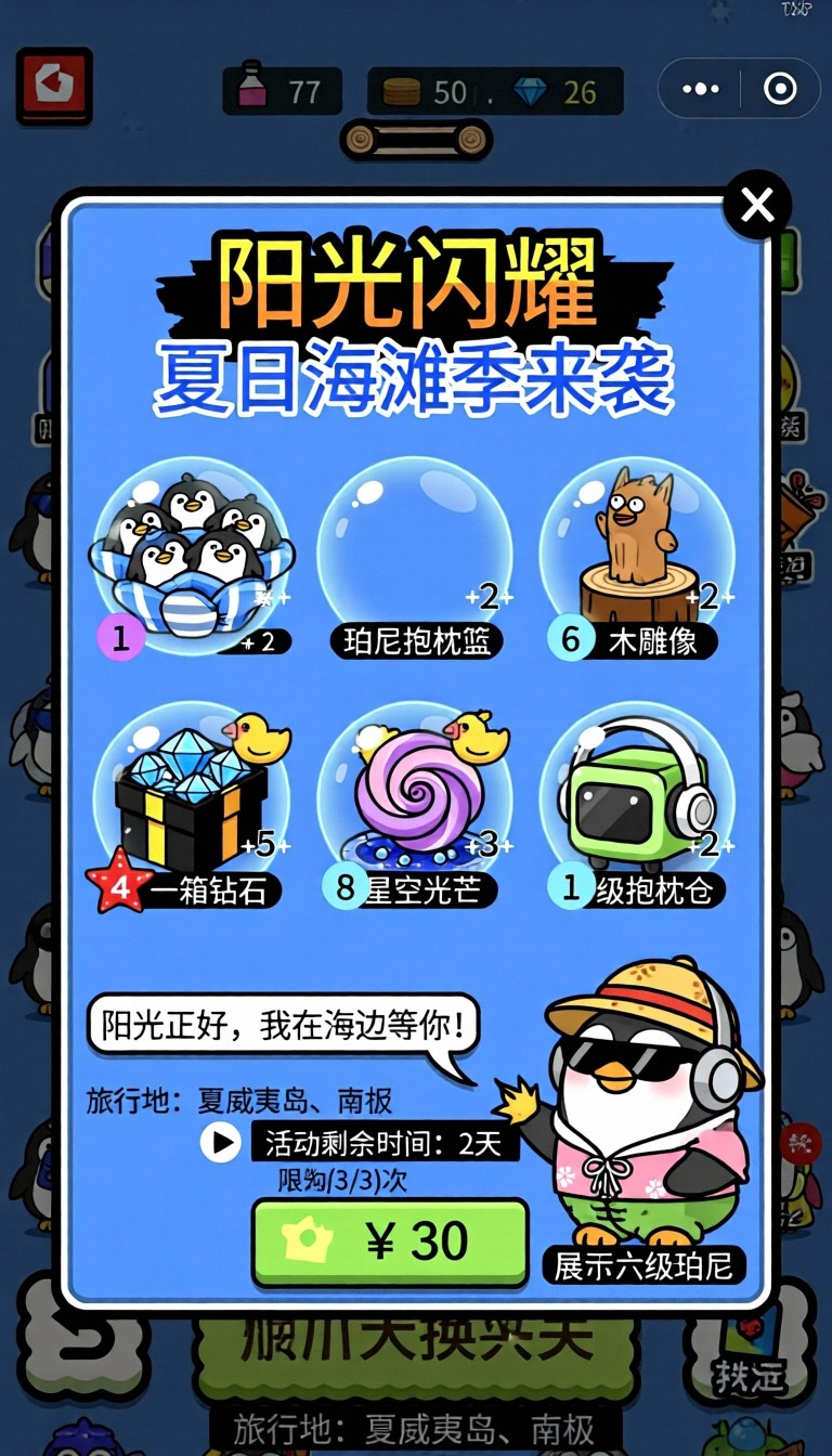 模型预览图10