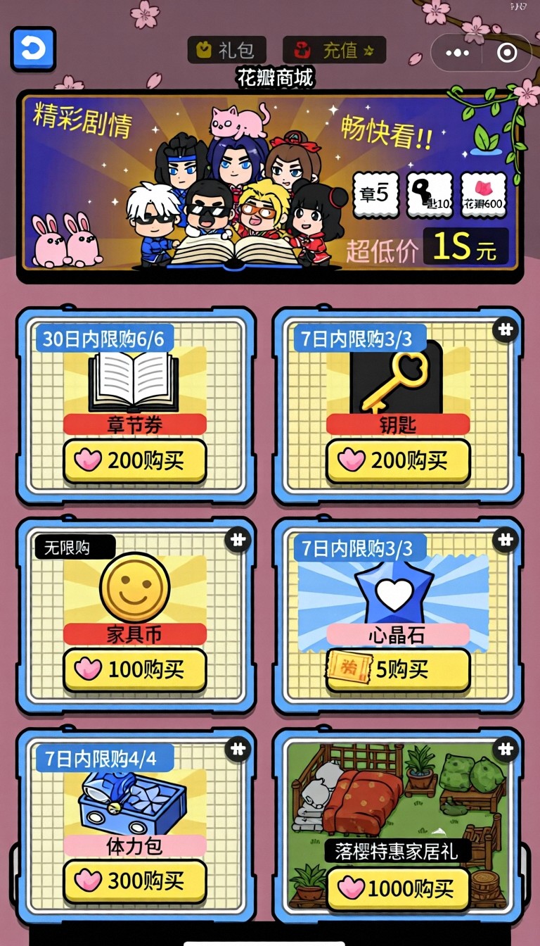 模型预览图7