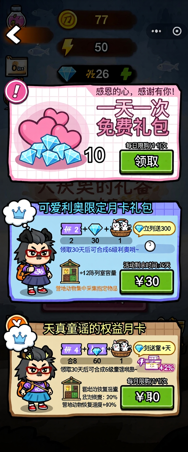 模型预览图3