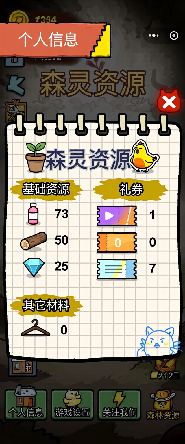 模型预览图2