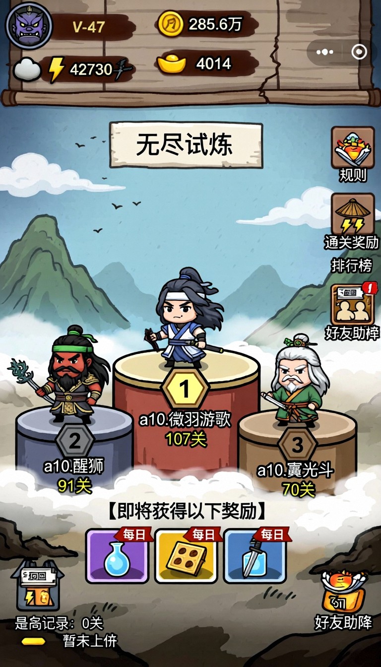 模型预览图1