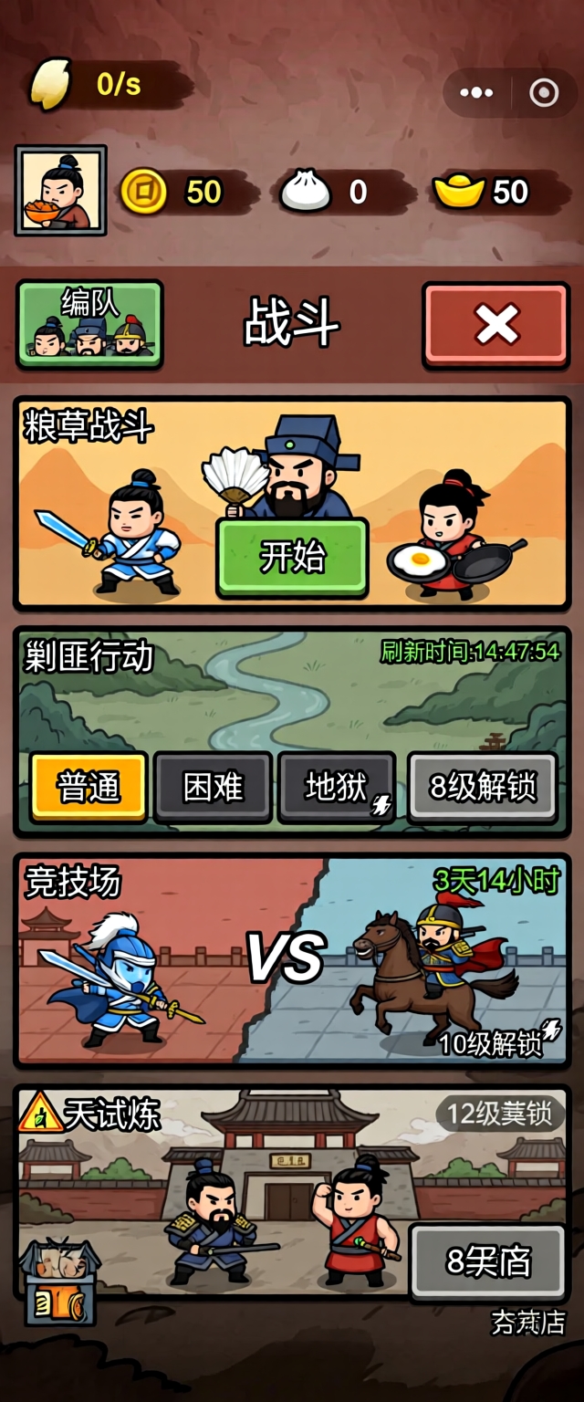 模型预览图4