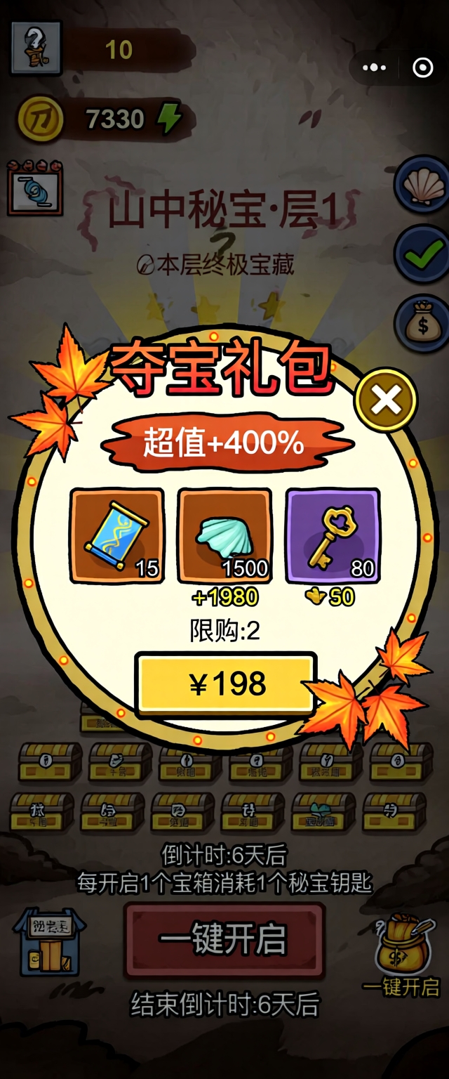 模型预览图8