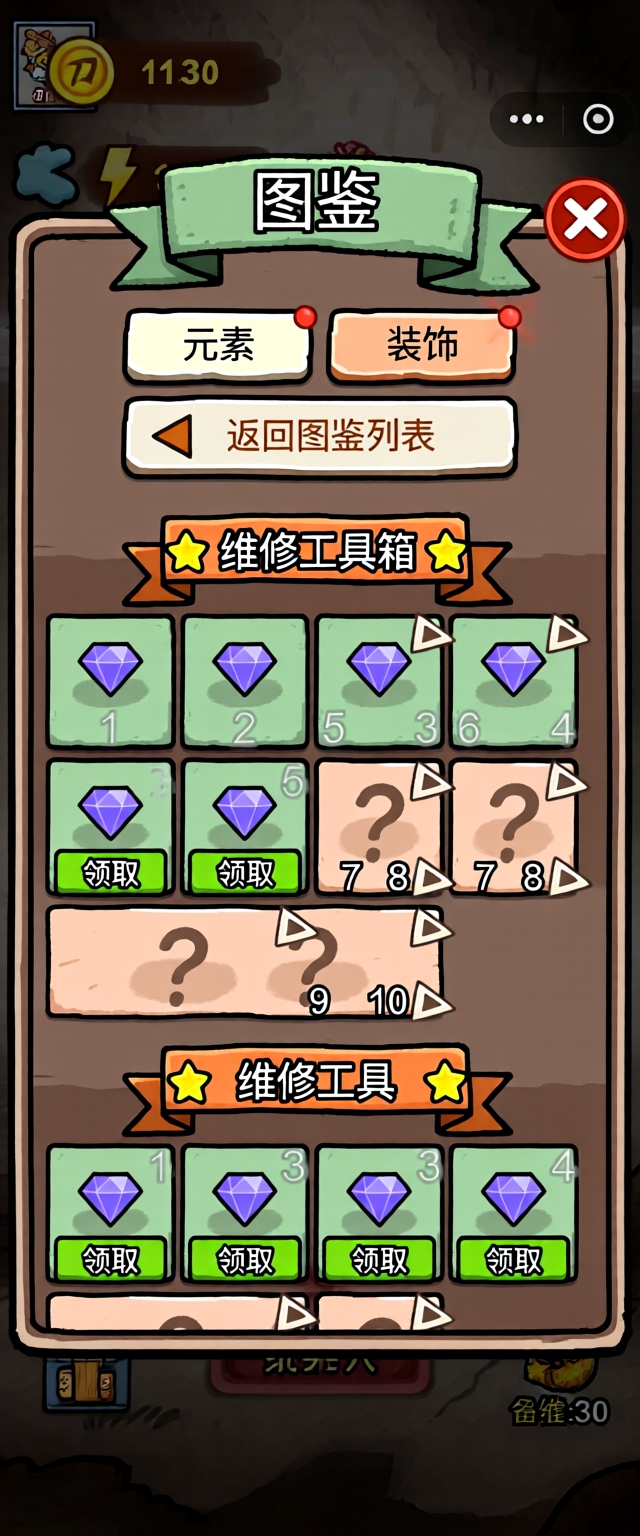 模型预览图10